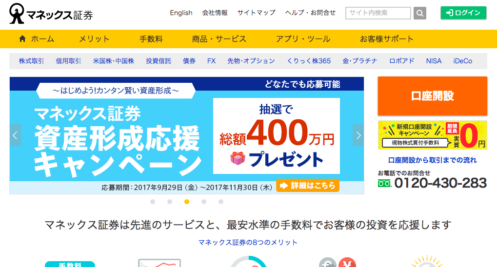 ãããã¯ã¹èšŒåž