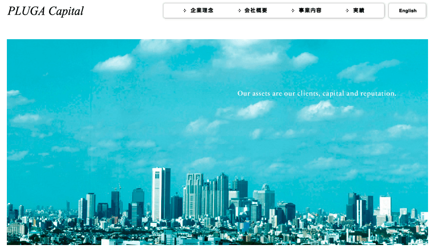 プルーガキャピタル
