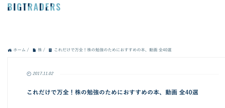 ããããæžç±ã»åç»