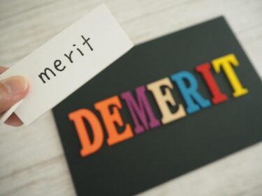 投資信託のデメリットとは？5つのデメリットと対処方法6選！投資判断のポイントも