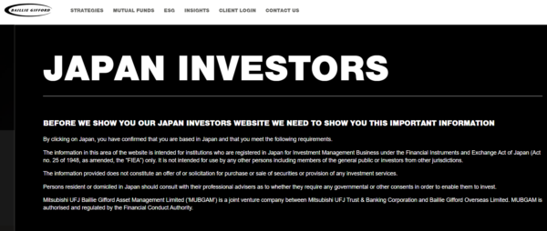 ベイリー・ギフォード