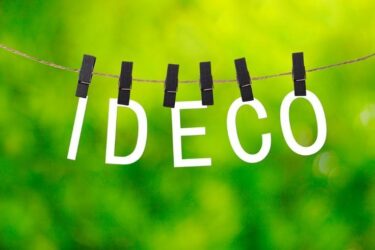 iDeCo(イデコ)は元本割れしないわけではない！元本割れした時の対処方法