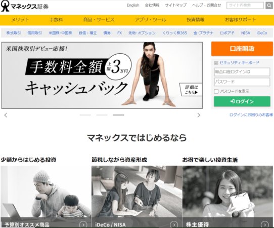 ãããã¯ã¹èšŒåž