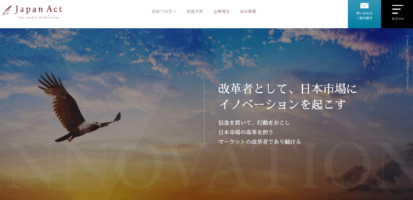 Japan Act（ジャパンアクト）