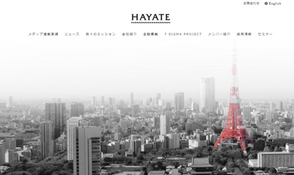 ハヤテインベストメント